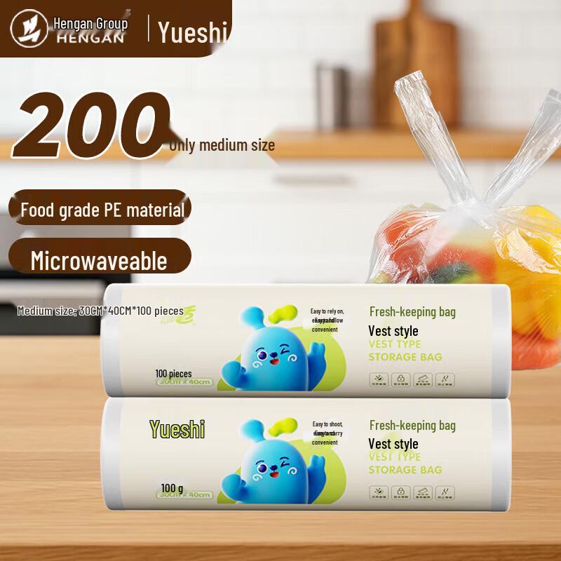 Mind Act Upon Mind Пакеты для хранения продуктов в виде жилета