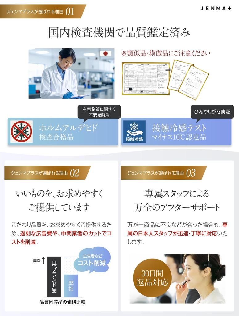 И брюки из ледяного шелка для прохладной прохладной легкой охлаждающей прохладной до L стрейч x быстрой [Gemma Plus] [Прохладные гладкие] женщины, лето, брюки, брюки, брюки, брюки,