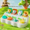 Cute Animal Hide-and-Seek Pop-up Machine Box, Kids' Interactive Memory Training Toys, Educational Logic and Finger Practice Games, Interactive Games