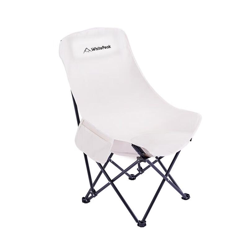 WhitePeak High-Back Outdoor Folding Moon Chair