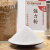 Мука сильная отечественная 20 кг Произведено в префектуре Аомори Японская пшеница из Юкичи Односортная отечественная пшеница Мука сильная отечественная пшеница