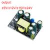 Dual Output Switching Power Supply Bare Board Buck Power Module 85-265V To ±5V/±12V/±15V/±24V Step-Down Isolation Power Module