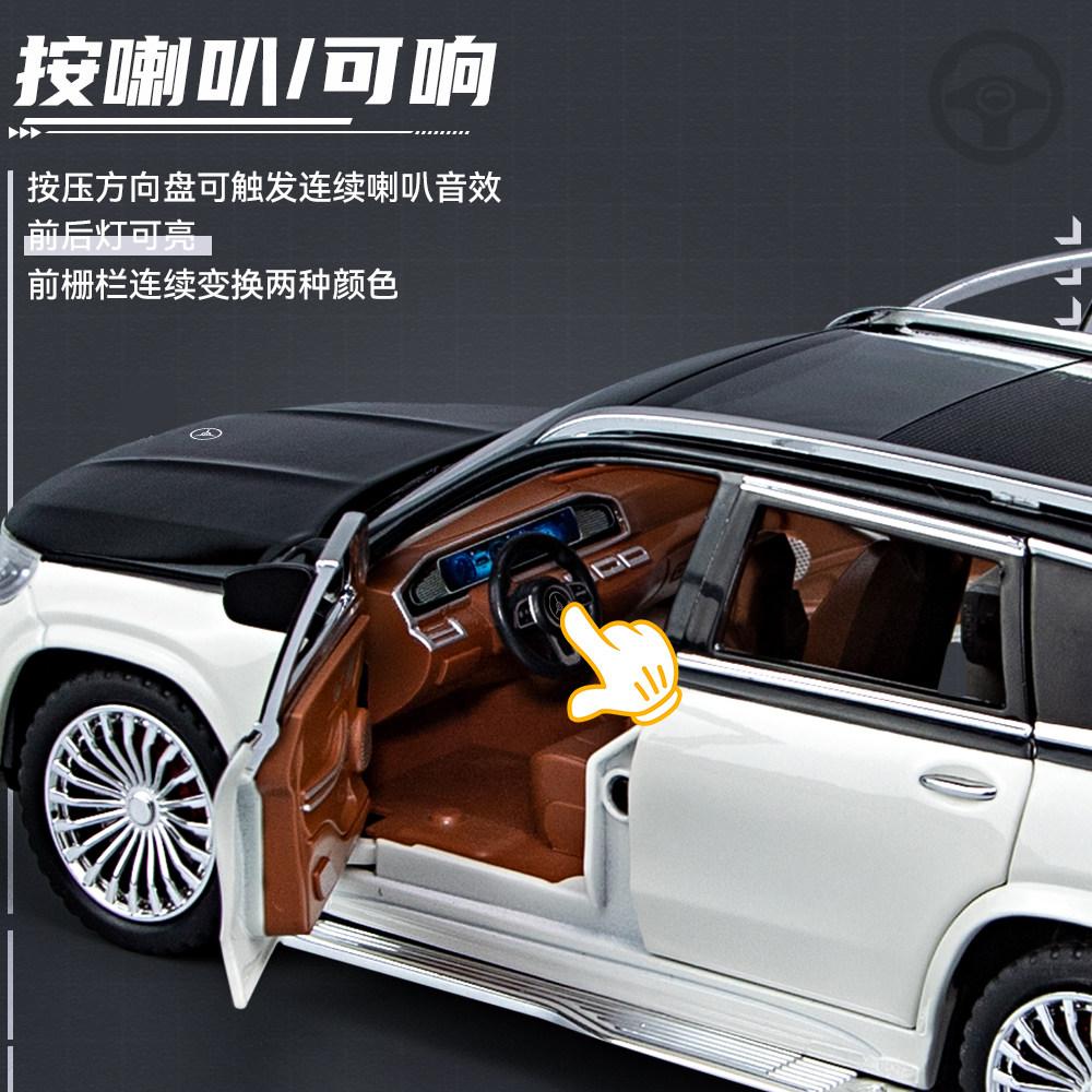 AATC1 1:24 Mercedes Benz Maybach GLS600 S680 Внедорожник Сплав Металл Литье под Давлением Модель Автомобиля Высокая Симуляция Домашние Модные Украшения Коллекция Хобби