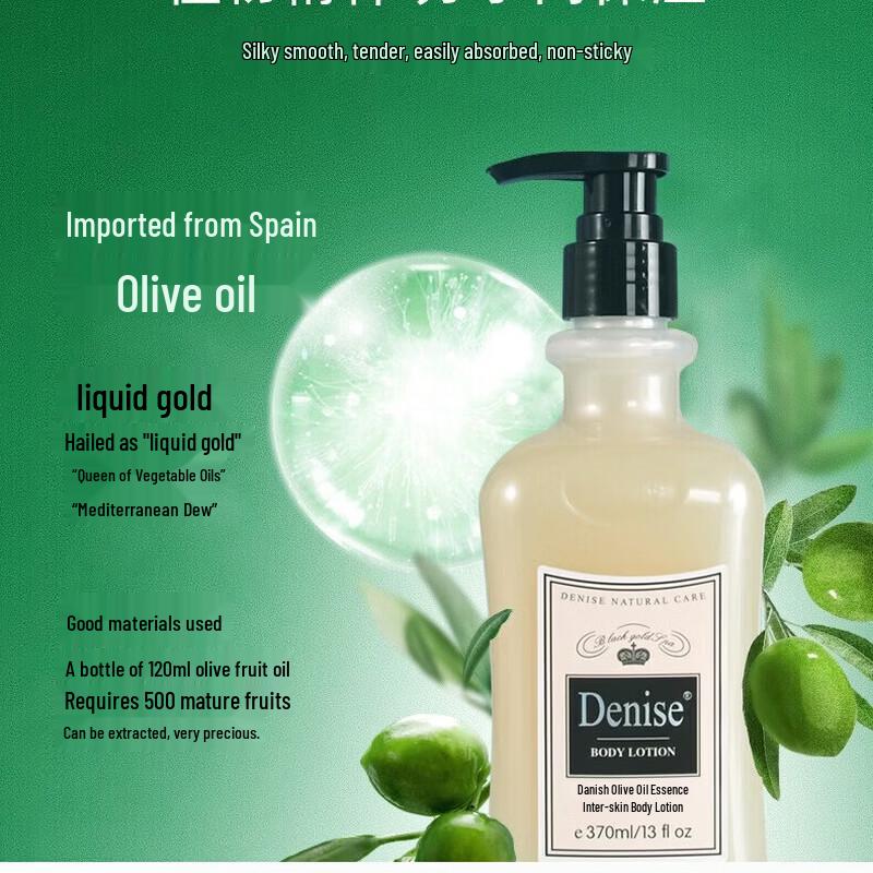 Denise Olive Essence Body Lotion