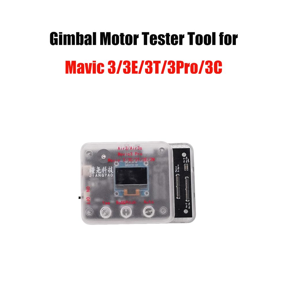 Gimbal Motor Tester Tool for Mavic 3/3E/3T/3Pro/3C/3M Yaw Roll Pitch Motor Test Board for Air 3/3S PTZ Camera Motor Tester