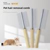 Pet Cat Comb, Wooden Handle, Single-row Comb, Double-row Comb, High and Low Tooth Comb, Smooth Cat Fur
