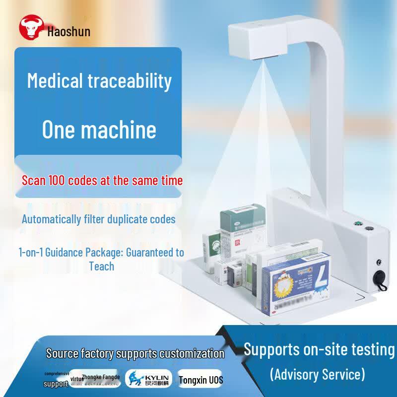 Hysoon DTS100 Batch Traceability Barcode Scanner