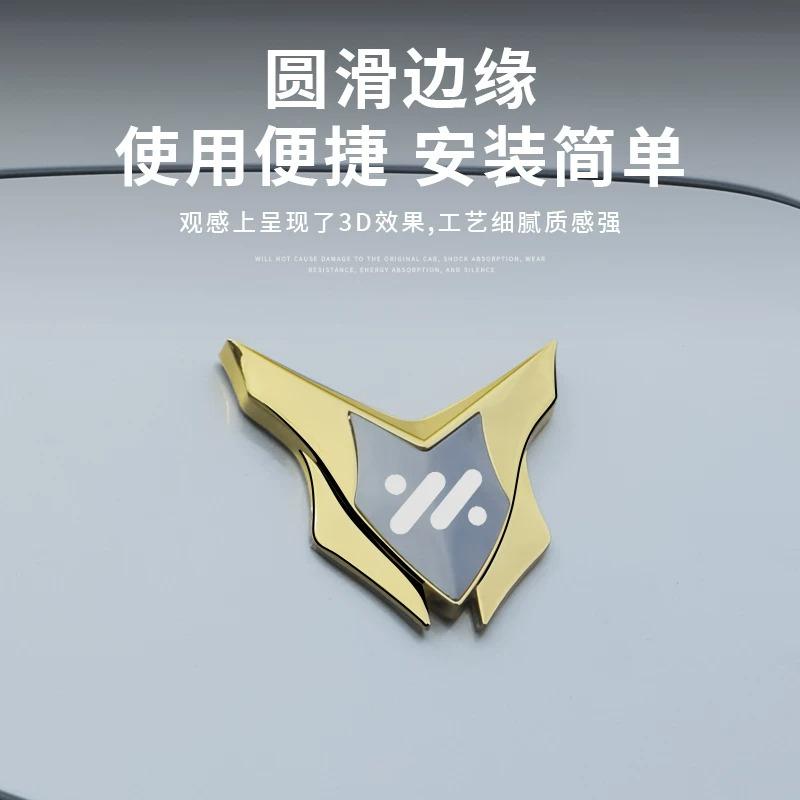 Suitable for Zhiji LS9/LS6/L6/L7/LS7 automotive metal decorative stickers 3D three-dimensional body C pillar shield mark