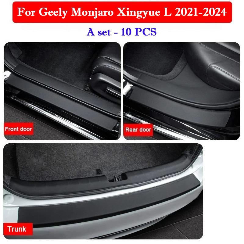 Для Geely Monjaro Xingyue L 2026-2026 Автомобильные накладки на пороги Защитные наклейки на двери и багажник Устойчивые к царапинам и наступанию наклейки