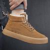 Winter Men's Plus Velvet Warm Fashion Trend High Top Cotton Shoes Snow Boots Casual Cotton Shoes 39-46