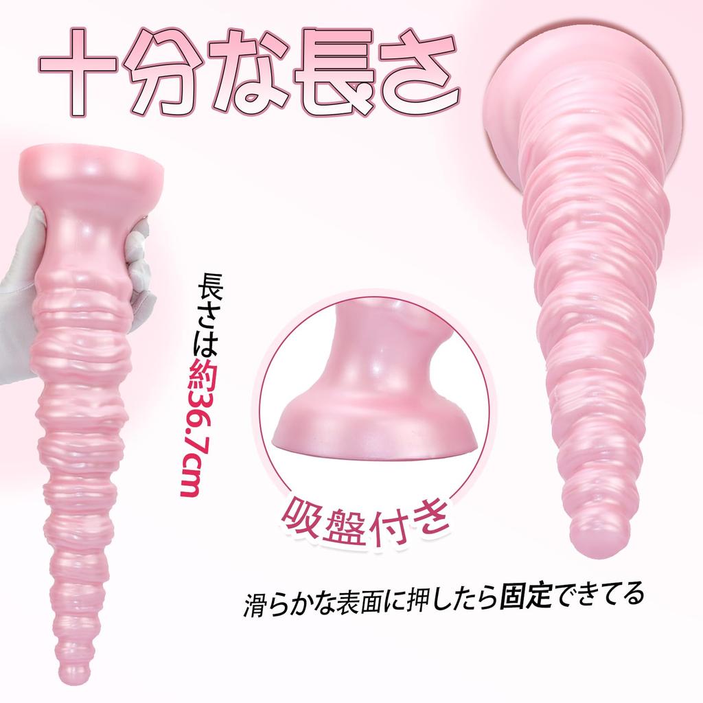 MinYn Anal Plug Pink with Suction Cup Concave and Convex Liquid Silicone 7.3cmX36.7cm