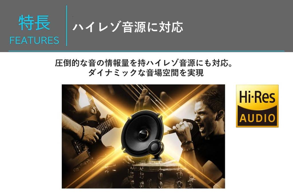 ALPINE 17 см раздельный динамик 2-полосный X-171S