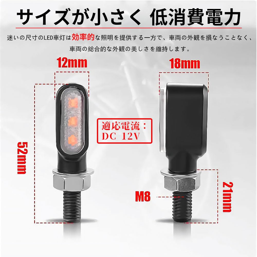 LIKENNY Мотоциклетный указатель поворота Светодиодный указатель поворота для мотоцикла Водонепроницаемый сверхмаленький мини-велосипед Маленький 12V3 Совместимый с осмотром транспортного средства