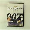 DVD WESTERN FILMS - Skyfall  MGBSX55113 Japan Anime/Game Used