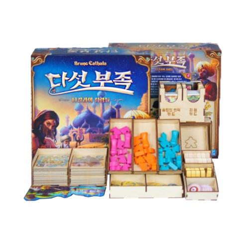 Lucky Six Five Tribes Dedicated Organizer