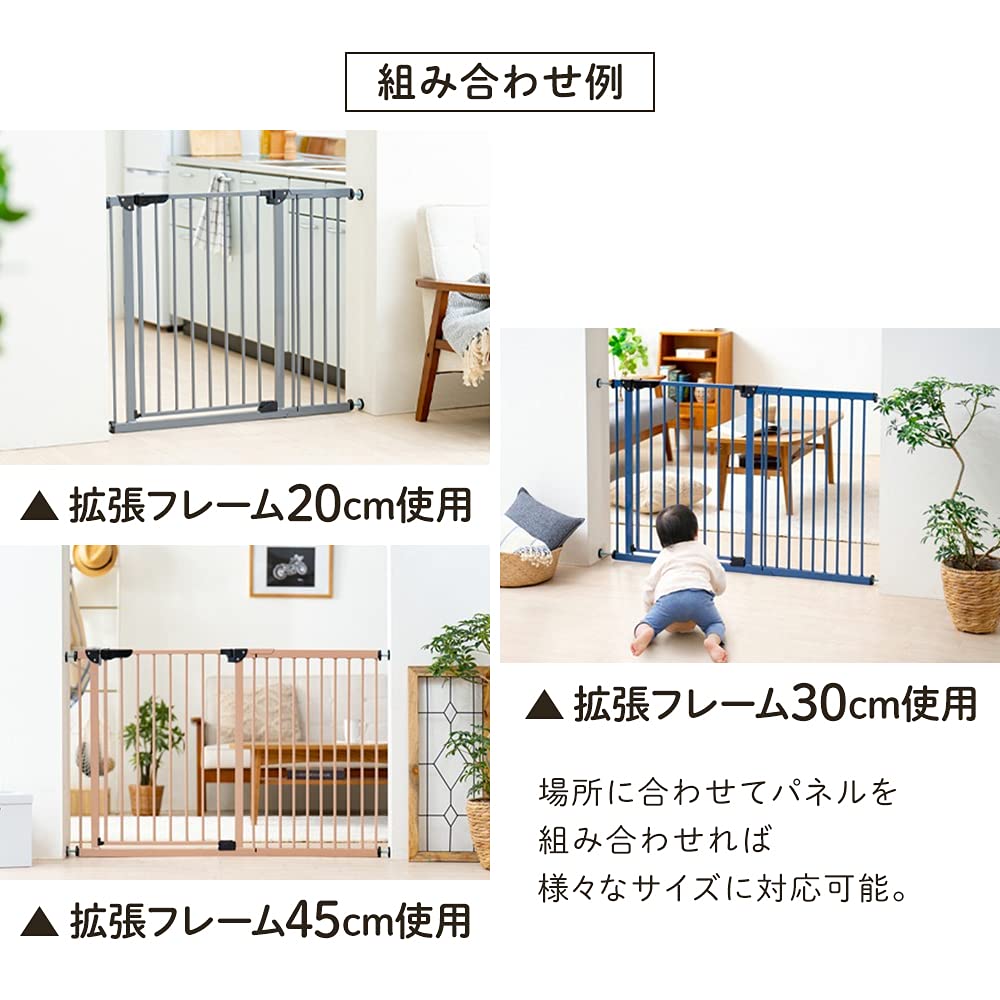 Iris Plaza Baby Gate Expansion Panel Gray 4571303955169 30-30cm