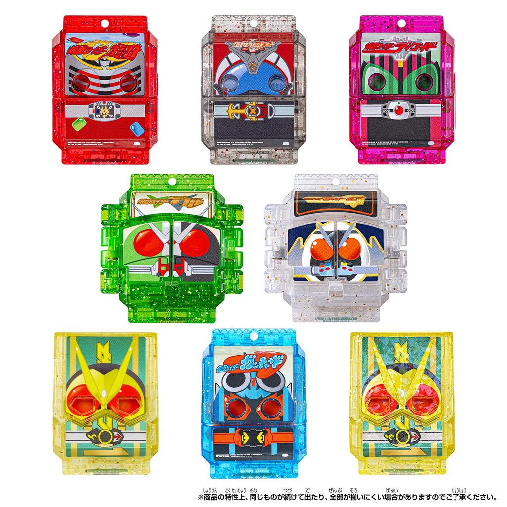 Bandai Kamen Rider Gab DX Legend Rider Gochizo Series Kira Clear Version 02 (Коробка из 8 шт.)