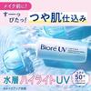 Kao Biore UV Aqua Rich Aqua Highlight Lotion for Face and Body SPF50+ PA++++ (70ml)