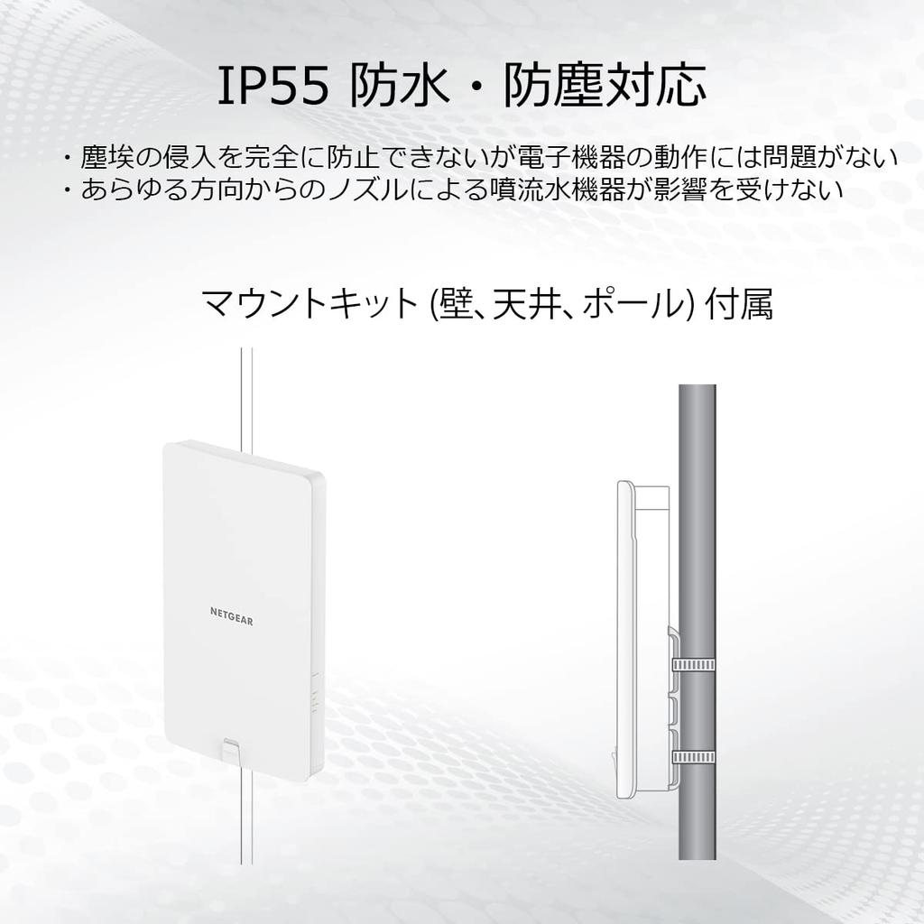 NETGEAR Outdoor Wireless LAN Access Point WiFi 6 Cloud Management Compatible For Businesses PoE Power Receiving 5 Year Warranty Insight App Cloud