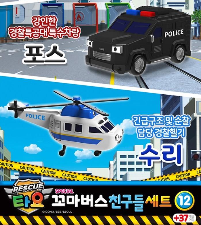 Tayo Специальное спасение, полицейский Соник, полицейский фургон, сильные полицейские силы, полицейский воздух Сури, № 12, 4 комплекта