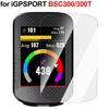 for IGPSPORT BSC 500 300 300T 200 200S 100 100S Tempered Glass Screen Protector Protective Cover for IGPSPORT BiNavi BSC 500 300