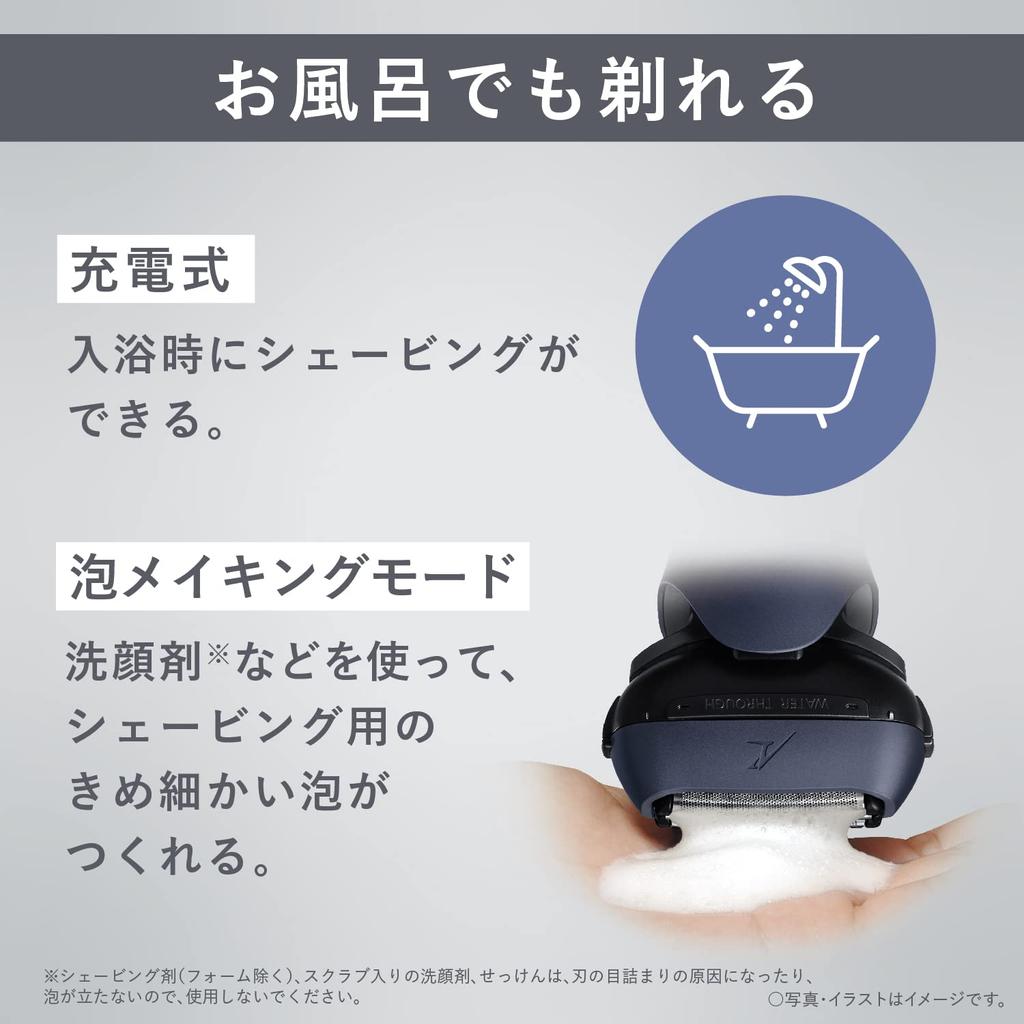 Panasonic Бритва Lamb Dash 3 Blades Blue Bath Shaving Men's ES-LT6B-A