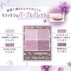 CANMAKE Silky Souffle Eyes 12 Morning Viola фиолетовые тени для век 4 цвета, глянцевые, прозрачные,