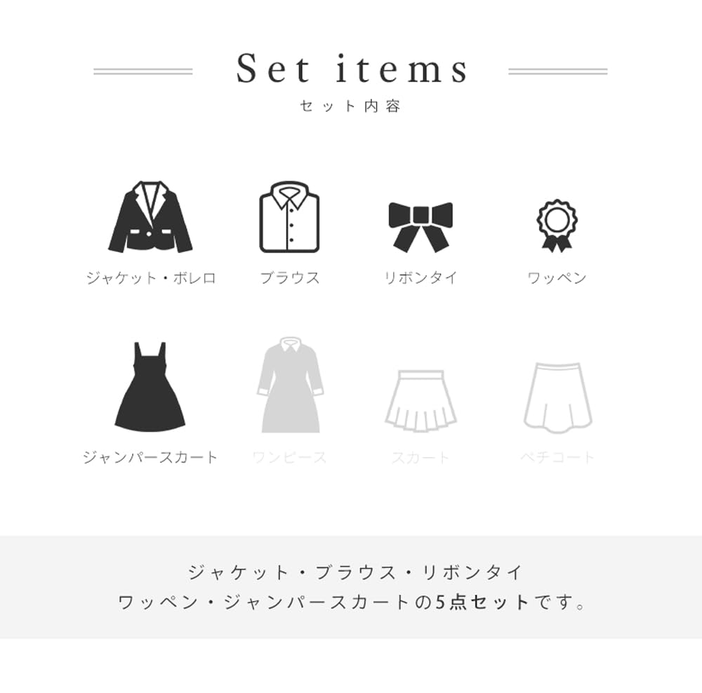 Graduation ceremony elementary school girl formal Stephanie 160cm [Arisana] suit, children's clothing, 5-piece set, gray,