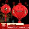 Китайские новогодние красные фонари с иероглифами «Фу» - Украшения для торгового центра в помещении на Праздник Весны