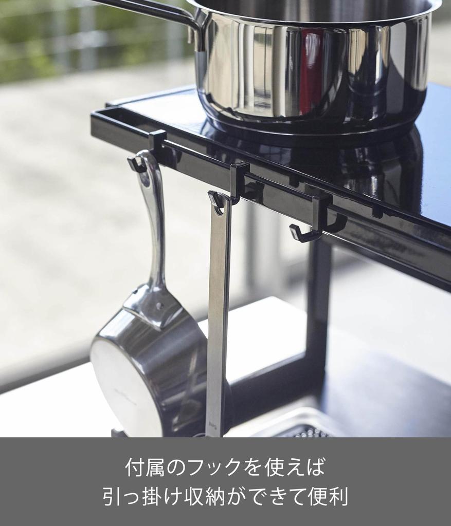 Раздвижная кухонная подставка Yamazaki, черная, прибл.. Ш54-92см x Г22,5см x В25см, Выдвижная стойка-подставка Tower, Кухонная стойка для хранения, Модель 4481