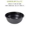 [.co.jp Exclusive] Strix Design Disposable Bowls, 1070ml, Black, 25-Count, Perfect for Events, Food Stalls, and Takeout (SD-196)