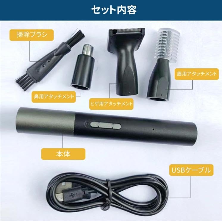 Nose Hair Cutter USB Rechargeable Etiquette Cutter Electric Shaver for Women and Men Nose Hair Clipper Ear Hair Cutter Eyebrow Shaver Facial Shave