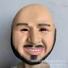 Simulated men's headgear Halloween latex mask making  Parody dance party creative party props funny