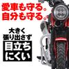 Daytona Hunter Cub CT125 Эксклюзивная защитная дуга двигателя Труба Защита двигателя Совместимая с оригинальной нижней защитой Серебристый 97016 (20-22) +25,4