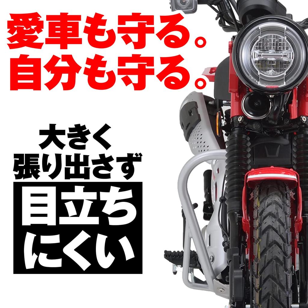 Daytona Hunter Cub CT125 Эксклюзивная защитная дуга двигателя Труба Защита двигателя Совместимая с оригинальной нижней защитой Серебристый 97016 (20-22) +25,4