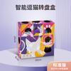 Новые Товары для Питомцев Умная Магическая Коробка для Кошек Игрушки для Кошек Самоудовлетворение и Скука Игрушки для Питомцев