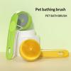 Pet Grooming Bath Brush with Long Handle, 1PC Soft Massage Scrubber, Professional Washing Tool for Dogs