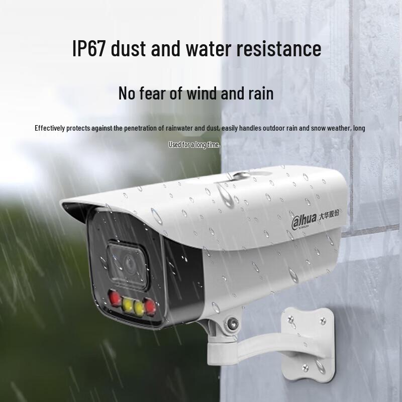 Dahua 2MP Full Color PoE Outdoor Bullet IP Camera CN plug (adapter included)