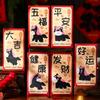 6pcs Blessings Horse Year Red Envelope Cartoon Lucky Money Pouch  Lunar Year