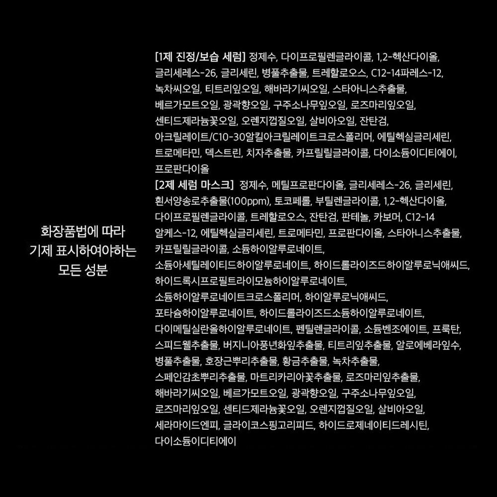 d'Alba Двойная маска White Truffle, 4 упаковки, 4 штуки