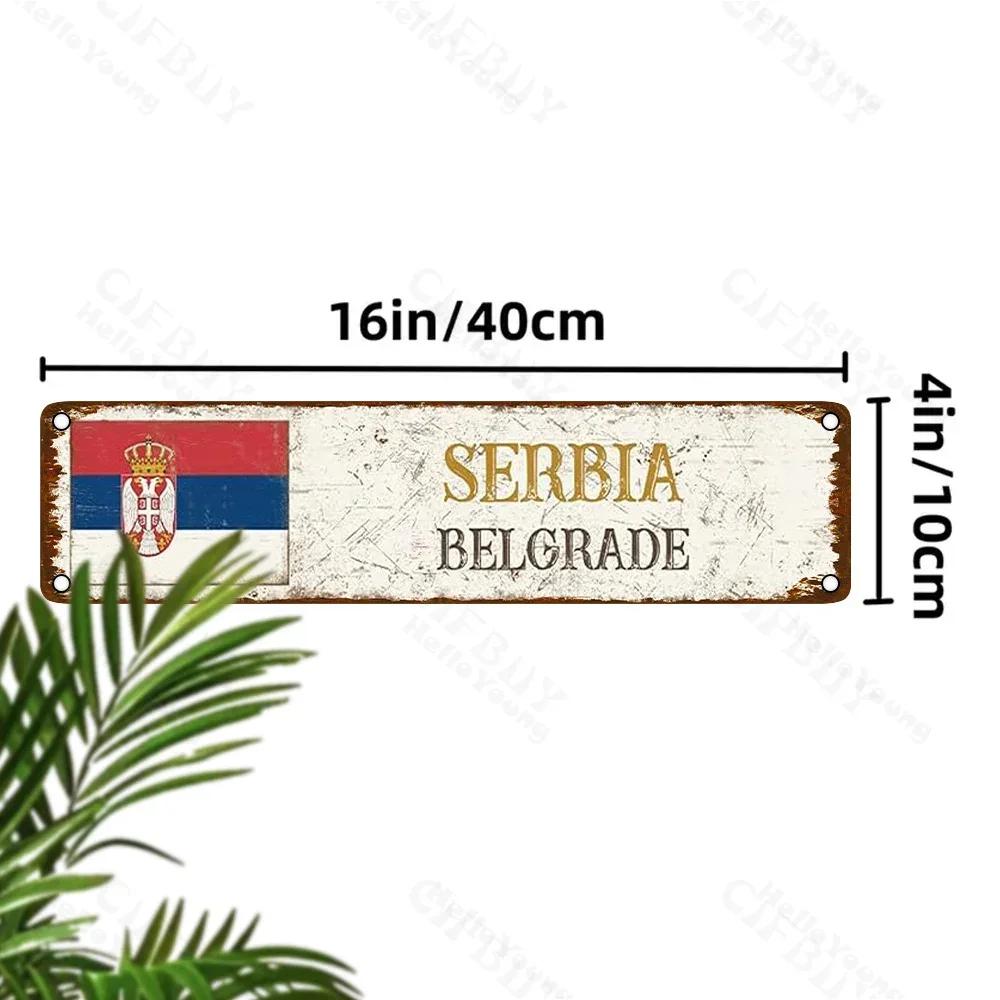 Aluminum Decorative Sign, 1pc Vintage. Belgrade Serbia Theme, UV Printed, Waterproof Plaque for Diverse Home Decor Uses.