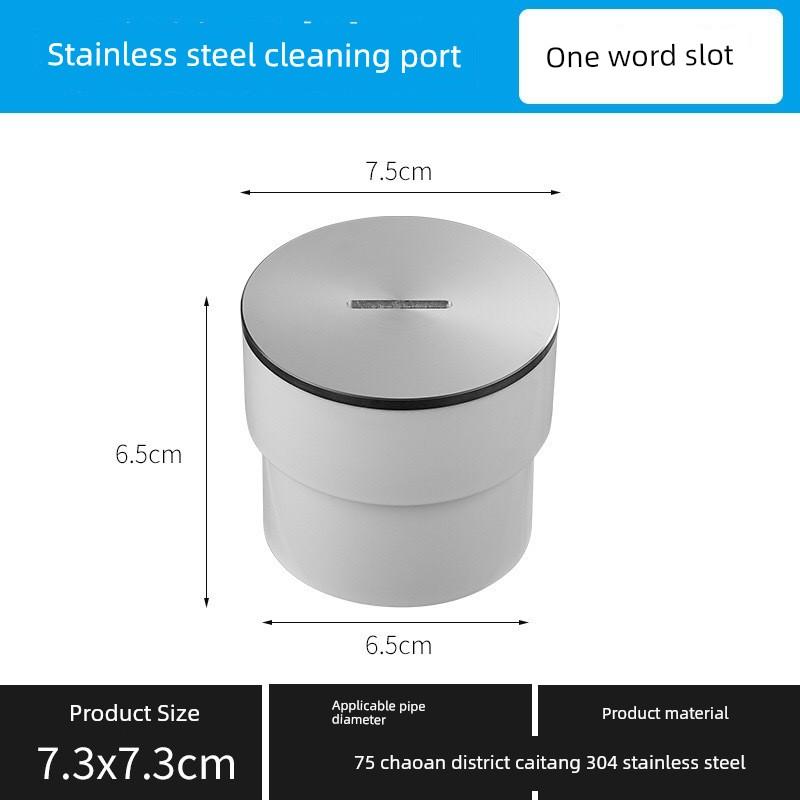Thickened 304 Stainless Steel Cleaning Access Point for Floor Drain, Floor Cleaning Outlet, Balcony Kitchen Drain Pipe Inspection Port