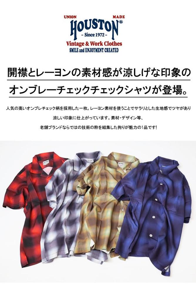 OMBRE CHECK SHIRT [Houston] S/S