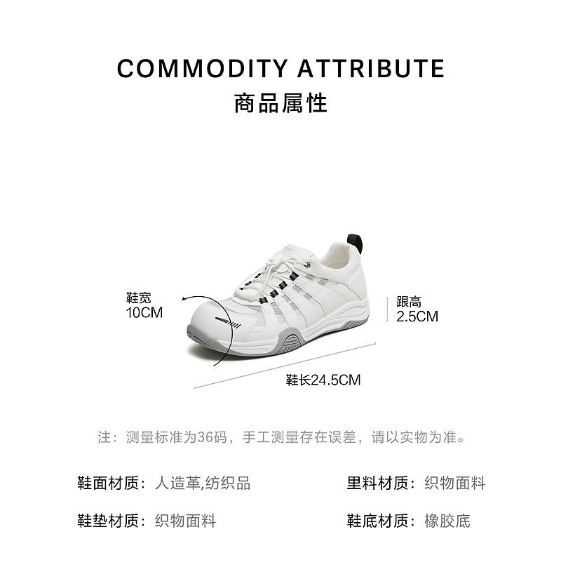 TATA/He She 2026 Summer Breathable Comfortable Casual Versatile Sneakers