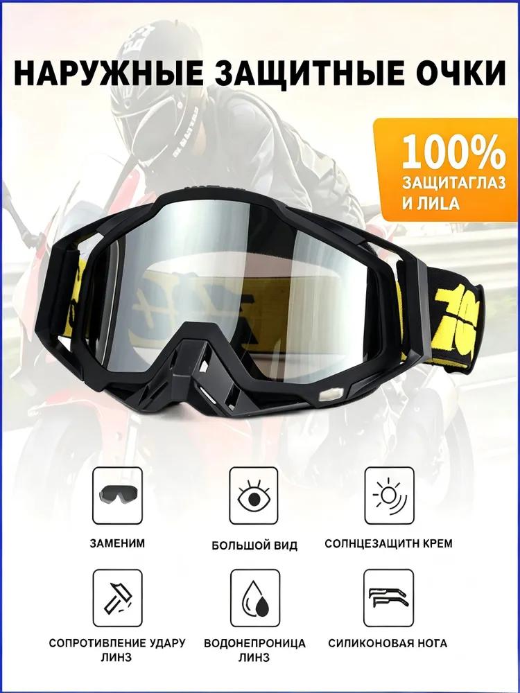 Size: Universal, Color: White