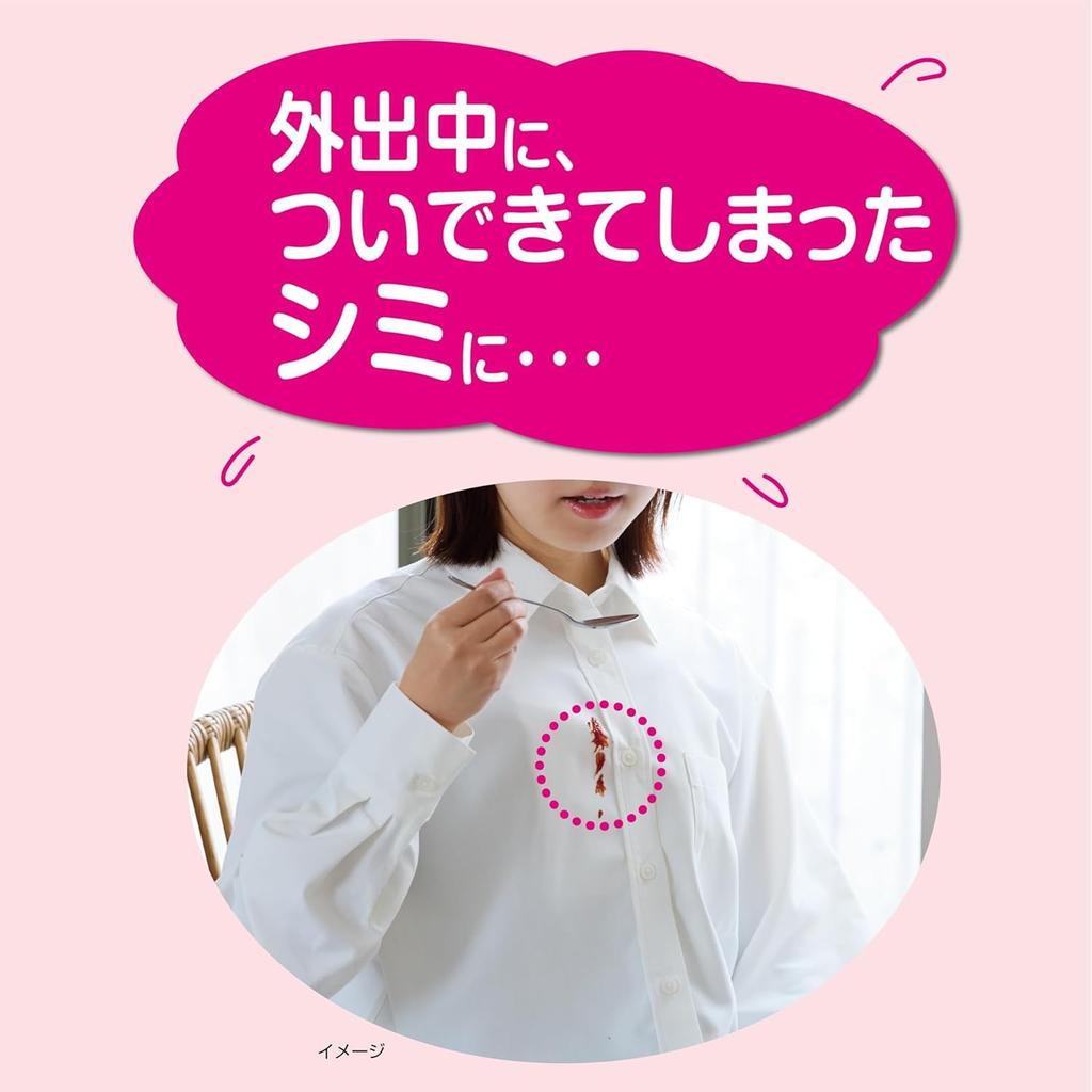 Stain Remover 8 Packets X 3 Packs for Stain Food Stain Tissue for When Out and About Portable, (with Bonus) Clothing, Removal, Removal, Type, You're