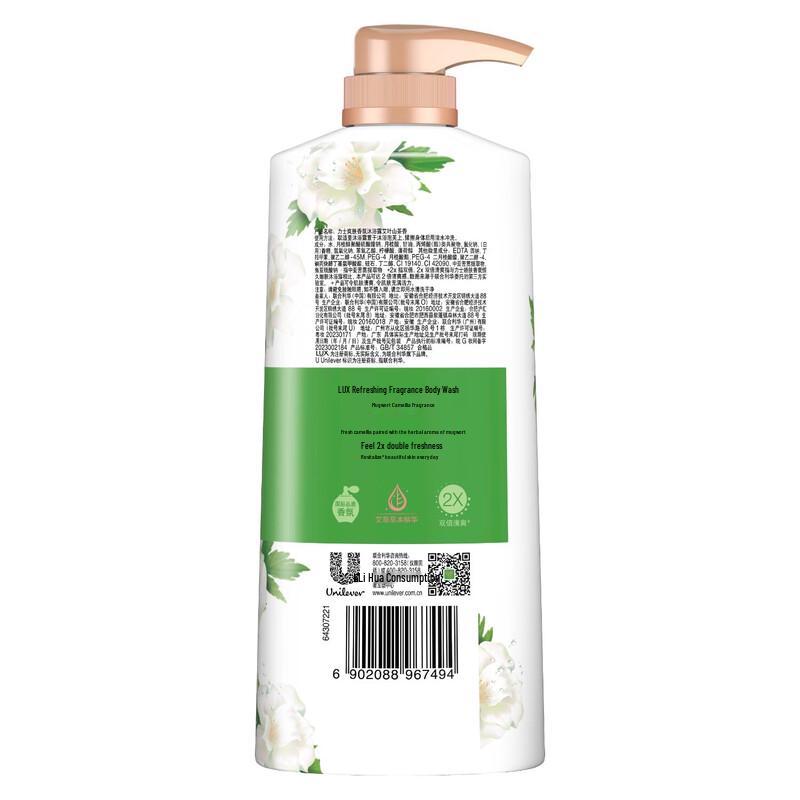 LUX Refreshing Mugwort & Camellia Scent Body Wash