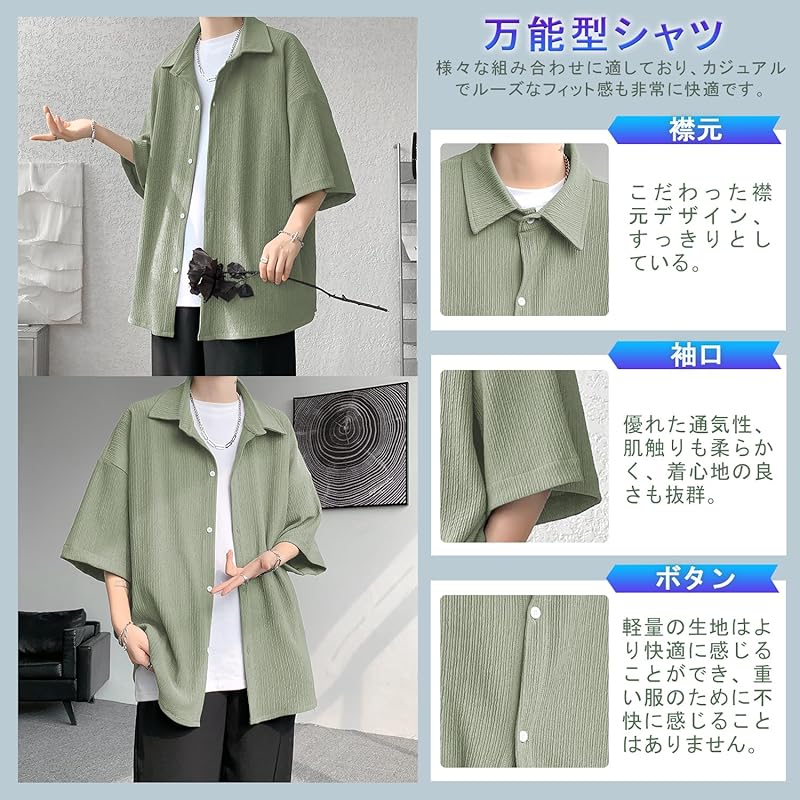 [Mifish] мужская рубашка с коротким рукавом летняя одежда холодная дышащая рубашка большого размера деловая повседневная y рубашка Расслабляющая модная одежда легкая