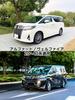 Чехол для автомобиля Alphard Vellfire 20 Series 30 Series 40 Series Чехол для кузова Водонепроницаемая флисовая подкладка Защита от ультрафиолета Внутренняя защита Плотный материал Оригинальный