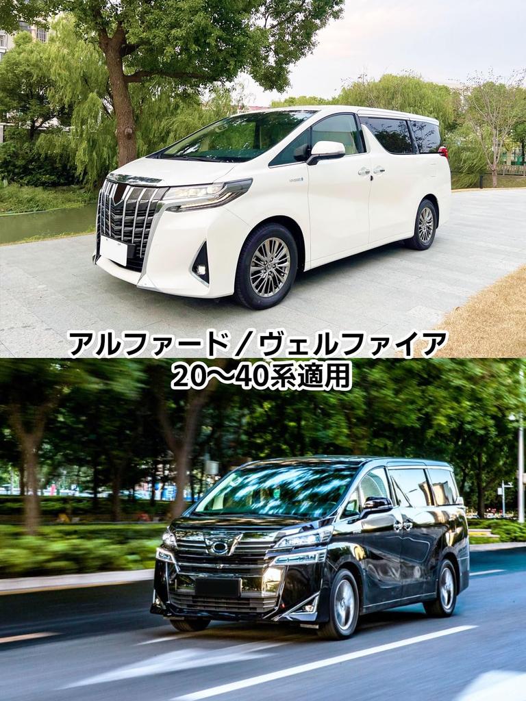 Чехол для автомобиля Alphard Vellfire 20 Series 30 Series 40 Series Чехол для кузова Водонепроницаемая флисовая подкладка Защита от ультрафиолета Внутренняя защита Плотный материал Оригинальный